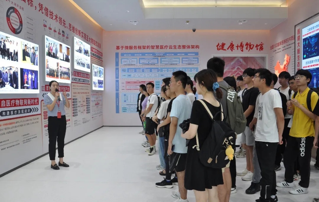 “医惠智慧医疗与全民健康科普教育基地”正式授牌，首批浙工大师生到访参观
