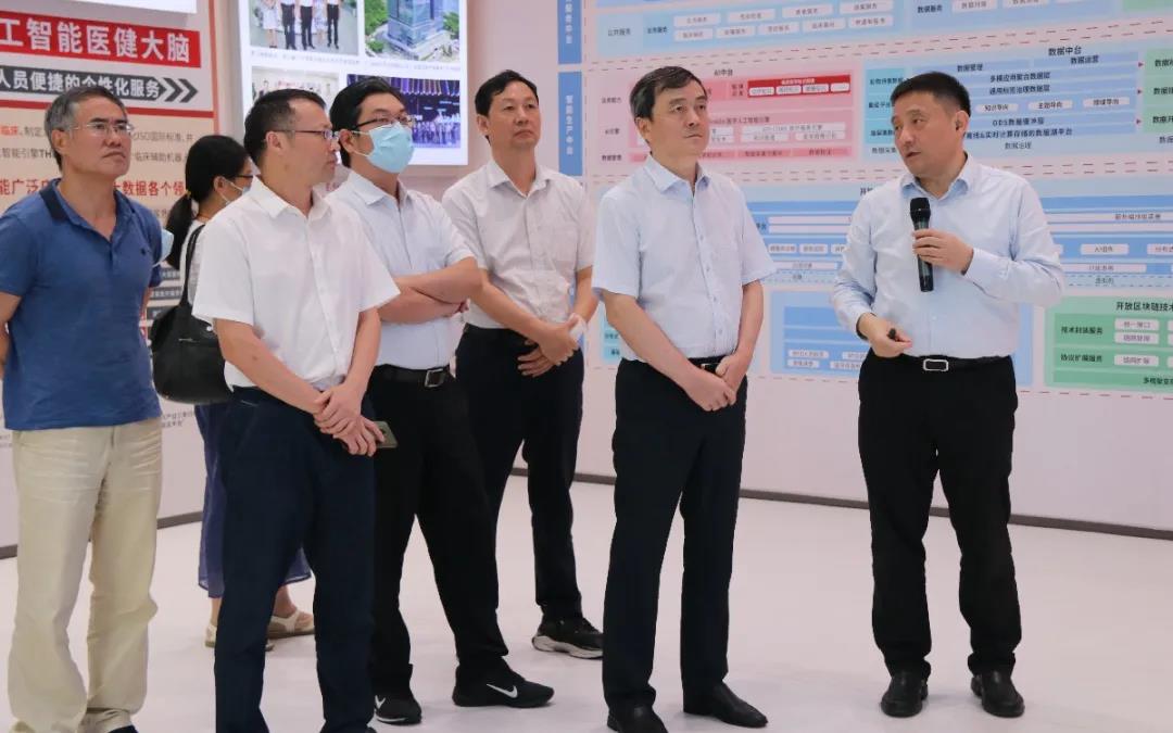 “新时代、新形象、新格局、新征程”，工业和信息化部总经济师许科敏一行到访思创医惠开展调研活动