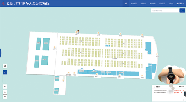 脱落报警.png