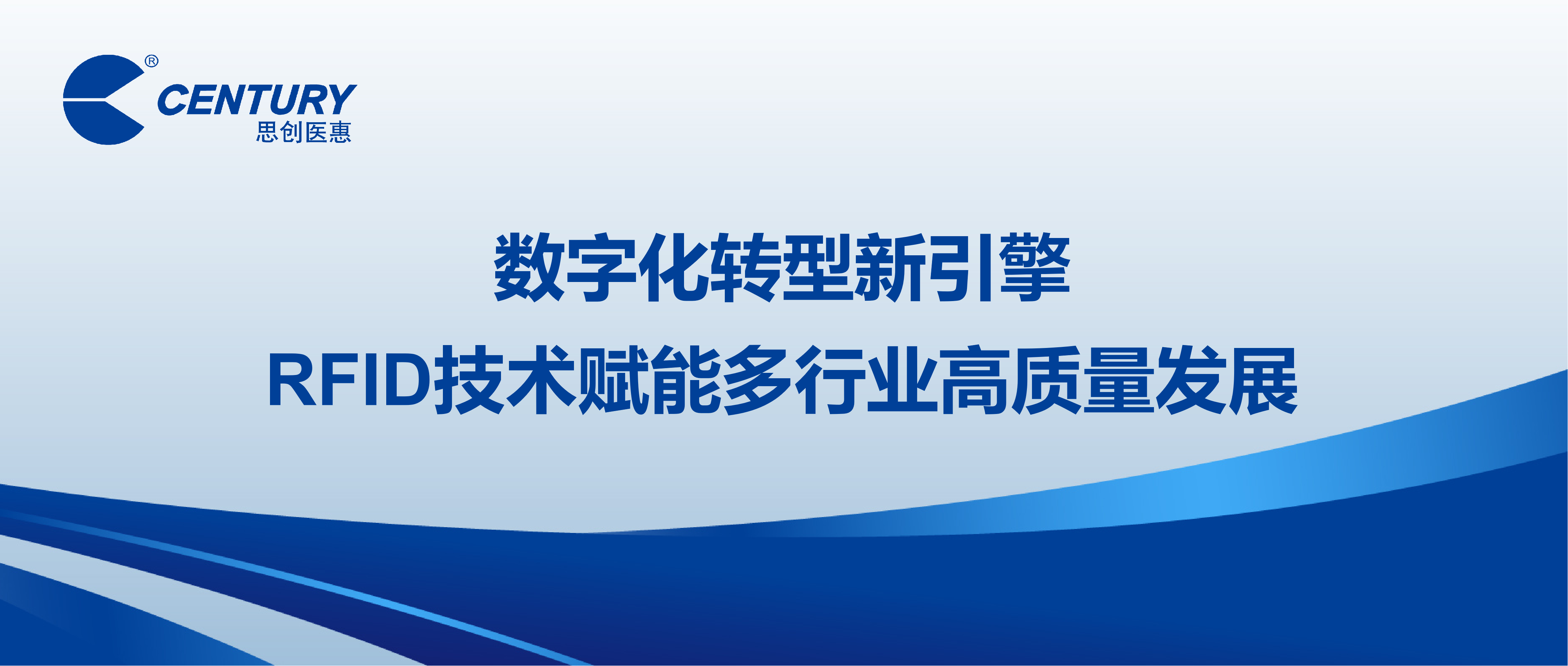 思创医惠（300078）强势涨停分析：控制权变更与国资合作的双重驱动