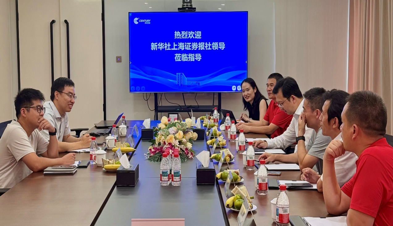 上海证券报一行走访思创医惠 共话高质量发展新图景