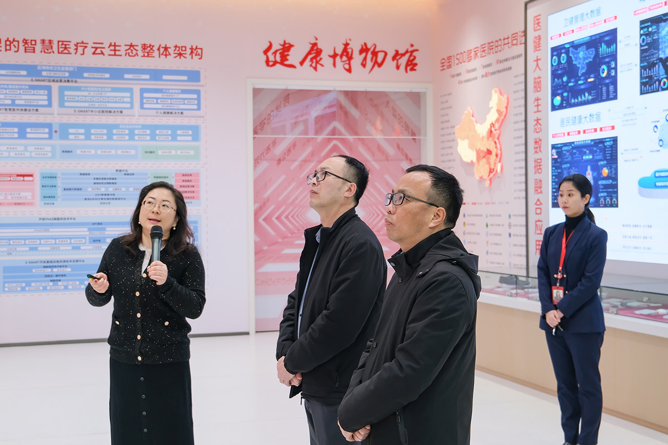 苍南县领导一行展厅.jpg